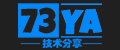 73ya！ -73技术分享！专注于收集和分享免费的精品资源，你想要的这里都有！