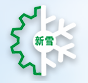 深圳新雪制冷设备有限公司：冷冻油,中央空调维修,中央空调保养,压缩机维修配件,过滤器