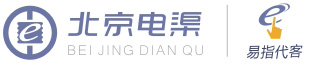 易指代客