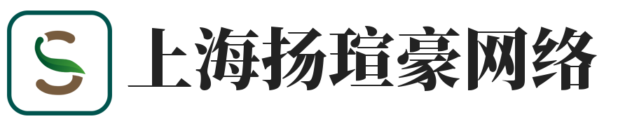 上海扬瑄豪网络科技有限公司