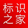 标识之家