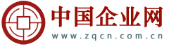 中国企业网安企在线