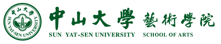 首页 | 中山大学艺术学院