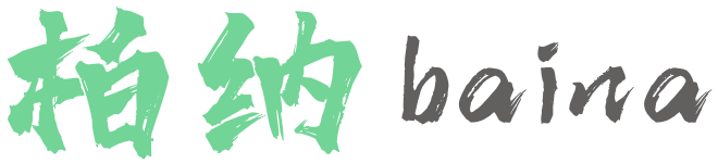 柏纳教育-柏纳教育