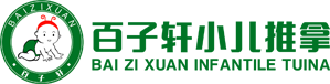 小儿推拿师_小儿推拿培训_小儿推拿加盟-淮安市百子轩健康管理有限公司