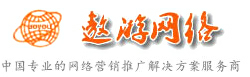 保定网站建设/制作-免费做百度首页关键词优化推广-免费400电话办理遨游公司费用哪家好多少钱-含衡水,沧州,唐山,邯郸,秦皇岛,张家口,承德,廊坊,邢台,北京,雄安,石家庄
