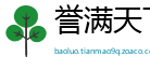 誉满天下网