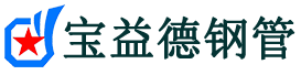 巴音郭楞注浆管,巴音郭楞注浆管现货,巴音郭楞注浆管厂家