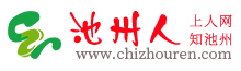 池州论坛 - 池州人论坛 -  Powered by Discuz!