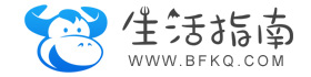 生活指南 -  实用百科生活指南！