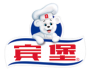 宾堡