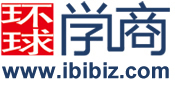 商务考察_商务考察邀请函_出国签证_美国游学_日本商务考察_环球学商网_全球商务考察游学服务平台
