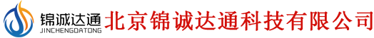 北京锦诚达通科技有限公司