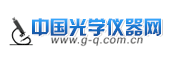 义乌市博锐光学仪器有限公司