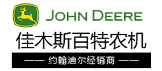 佳木斯百特农业机械经销有限公司