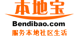 西安公交查询|西安公交线路查询|西安公交车_本地宝西安公交网