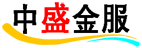 中盛金服（山东）创业投资管理集团有限公司