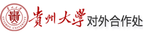 对外合作处