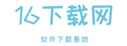 16下载网-提供最新绿色软件_热门手机游戏应用APP下载 - 16下载网