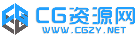 CG资源网 - 专注CG资源|CG软件|CG插件|CG素材|CG教程|Adobe软件|免费下载