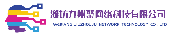 长治九州私有云,企业小微数据中心-长治九州私有云, 长治企业小微数据中心， 长治中小企业管理神器