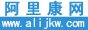 产科专题_阿里康网
