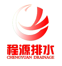 卷材排水板_蓄排水板_泰安市程源排水工程材料有限责任公司