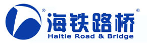 海铁路桥-海铁路桥工程有限公司|海铁路桥|海铁