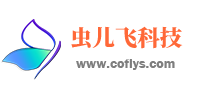 虫儿飞科技