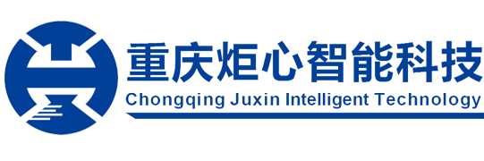 重庆炬心智能科技研究院有限公司,仪器仪表、物联网、电子测量仪器、集成电路芯片