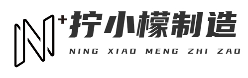 首页-重庆拧小檬科技有限公司