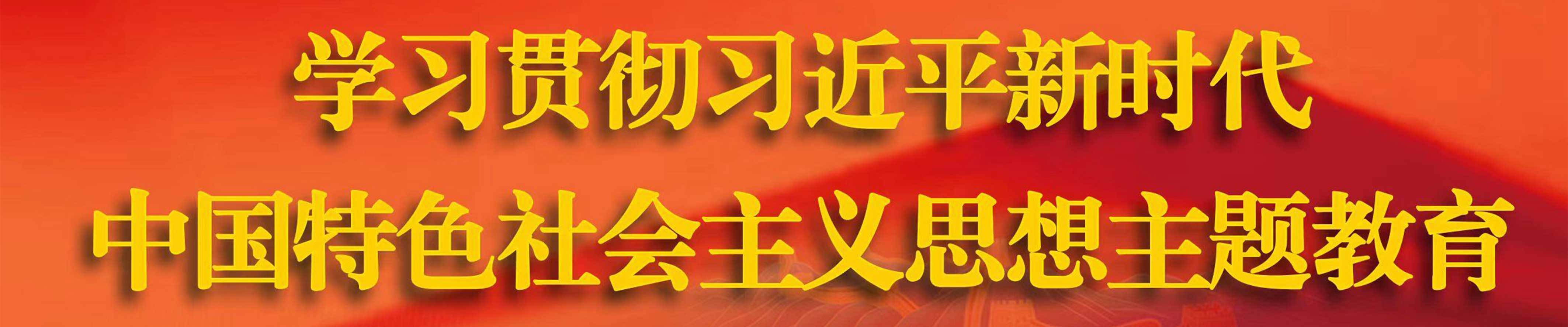 中国铁建大桥工程局集团有限公司