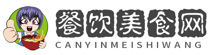 餐饮美食网