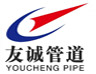 沧州友诚管道科技有限公司