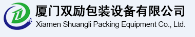 自动颗粒包装机_尼龙三角袋包装机_三角袋茶叶包装机_三角袋泡茶包装机-厦门双励包装设备有限公司
