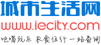 德州公交 - 德州公交线路查询，德州公交时刻表，德州首末班车