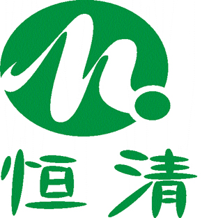 东莞市恒清环保科技有限公司