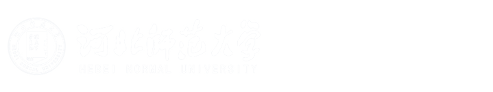 顶岗支教指导中心——河北师范大学