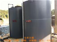 广东中成化工股份有限公司首页 - 八方资源网