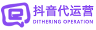 抖音代运营-直播代播-视频号运营-小红书快手-易亚电商
