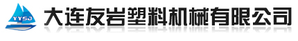 大连塑料吹膜机_大连吹膜机组_三层共挤吹膜机-大连友岩塑料机械有限公司
