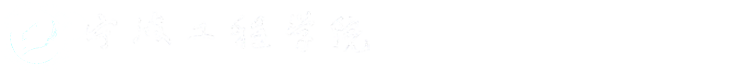 电信学院（2022）