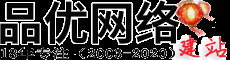 东阳网站制作_东阳网站建设_东阳网站推广-品优网络公司东阳联络点
