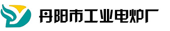 丹阳市工业电炉厂-网站首页