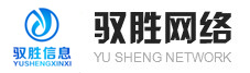 淄博驭胜信息技术有限公司|淄博网站建设|淄博网络推广|淄博外贸推广|淄博谷歌推广|淄博外贸快车|淄博网络公司