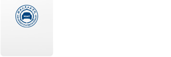 Hubei University of Automotive Technology