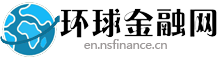 环球金融网