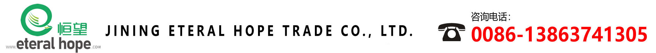 JINING ETERAL HOPE TRADE CO., LTD.