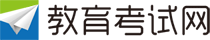 教育考试信息网 - 中国考研网