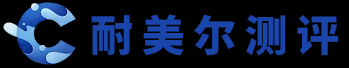 耐美尔测评网 – 发现愉悦,享受生活!